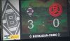 Borussia Moenchengladbach - EWE 4-0 060